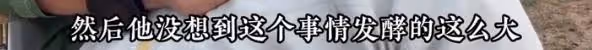 李亞鵬欠薪人不接受他的道歉,再次揭開他一直欠錢的背後原因