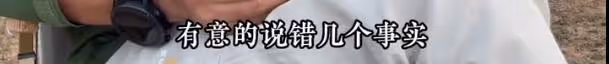 李亞鵬欠薪人不接受他的道歉,再次揭開他一直欠錢的背後原因