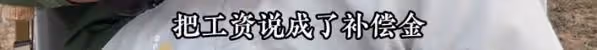 李亞鵬欠薪人不接受他的道歉,再次揭開他一直欠錢的背後原因
