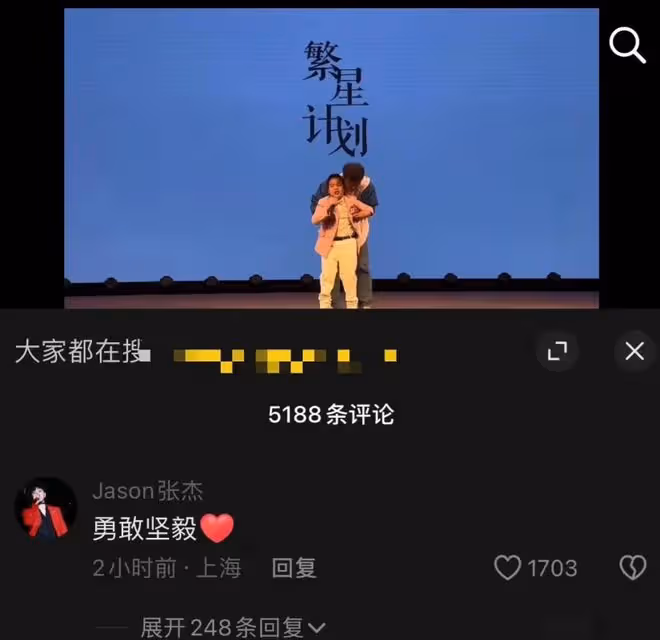 張傑鼓勵腦癱粉絲，彰顯偶像正能量，勇敢堅毅引感動