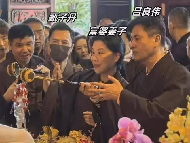 普濟寺浴佛節:呂良偉太年輕,富商妻子站C位,甄子丹汪詩詩低調