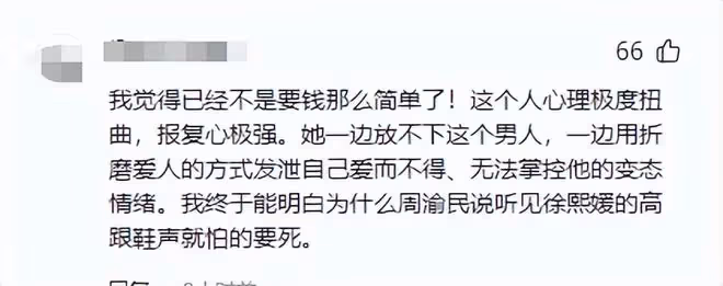 大S又整事兒了!第17次告汪小菲,選520當天,經紀人曝出背後真相