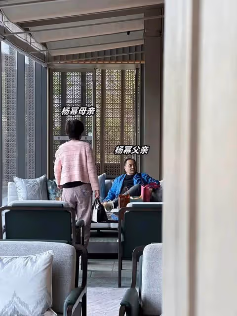 楊冪父母蘇州買房,父親左手天珠右手名表,被吐槽人太傲難纏!