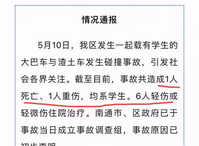 優優今天火化,現場擺滿飲料炸雞這次沒有空杯,渣土車被區別對待
