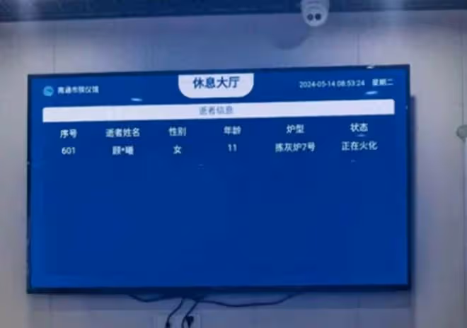 優優今天火化,現場擺滿飲料炸雞這次沒有空杯,渣土車被區別對待