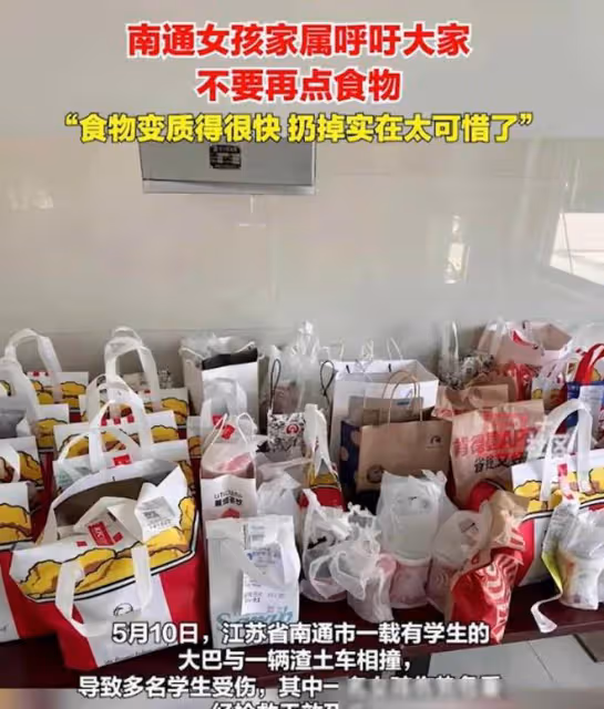 優優今天火化,現場擺滿飲料炸雞這次沒有空杯,渣土車被區別對待