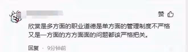 於文文演唱會穿緊身褲,隱私部位輪廓明顯,網友:真的不體面了!