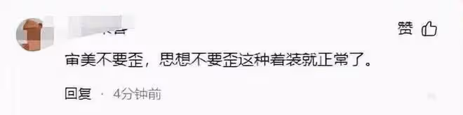 於文文演唱會穿緊身褲,隱私部位輪廓明顯,網友:真的不體面了!