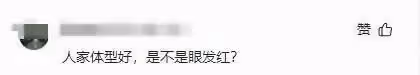 於文文演唱會穿緊身褲,隱私部位輪廓明顯,網友:真的不體面了!