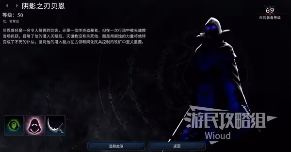 《夜族崛起》全類型武器解鎖指南