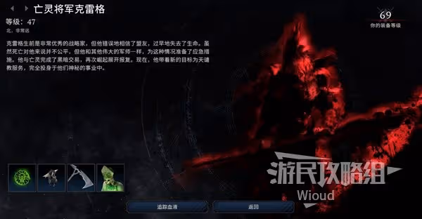 《夜族崛起》全類型武器解鎖指南