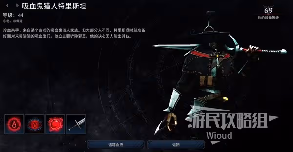 《夜族崛起》全類型武器解鎖指南