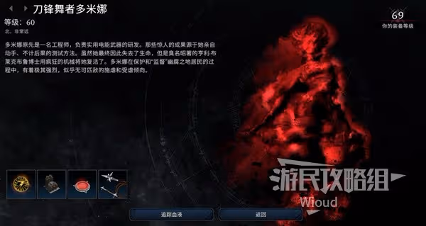 《夜族崛起》全類型武器解鎖指南