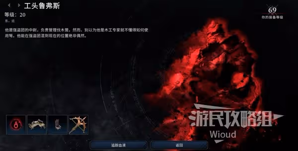 《夜族崛起》全類型武器解鎖指南