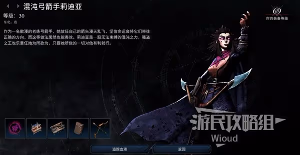 《夜族崛起》全類型武器解鎖指南