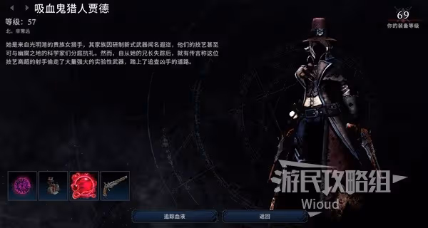 《夜族崛起》全類型武器解鎖指南