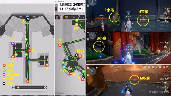 《崩壞:星穹鐵道》匹諾康尼大劇院全收集
