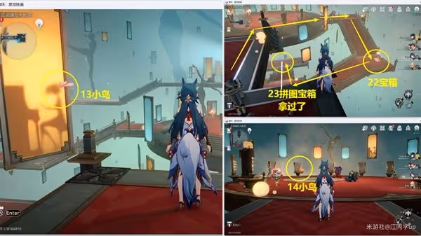 《崩壞：星穹鐵道》匹諾康尼大劇院全收集