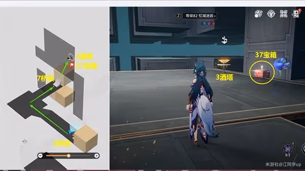 《崩壞:星穹鐵道》匹諾康尼大劇院全收集