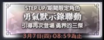 《歧路旅人手游》公測開荒指南