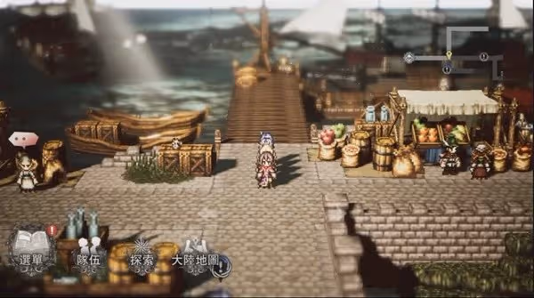 《歧路旅人手游》開服遊玩技巧分享