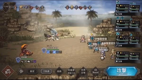 《歧路旅人手游》開服遊玩技巧分享