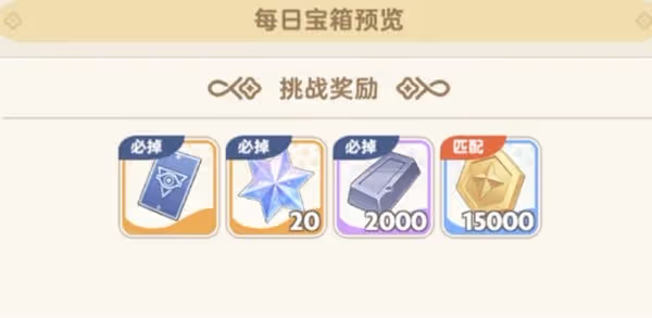 《出發吧麥芬》惡龍大通緝玩法介紹