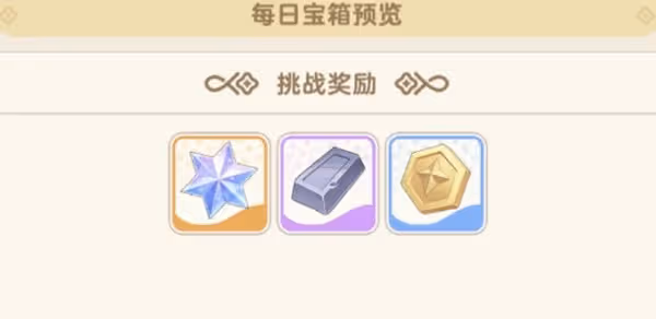 《出發吧麥芬》惡龍大通緝玩法介紹