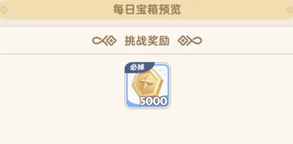 《出發吧麥芬》惡龍大通緝玩法介紹