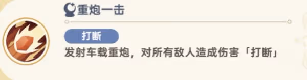 《出發吧麥芬》舊國之王的野心秘境攻略