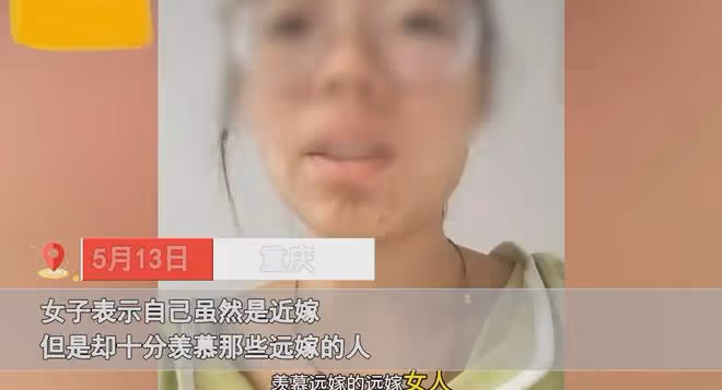 近嫁女子十分羨慕遠嫁的人,在婆家受委屈不敢離,父母態度太心酸