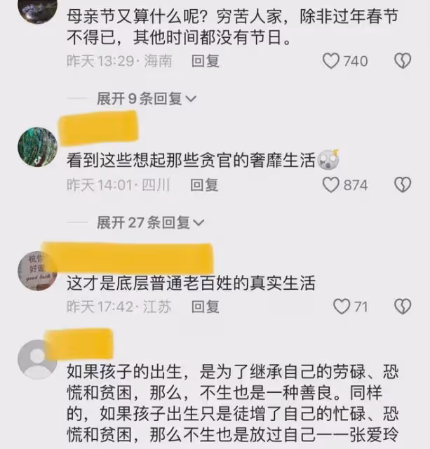 奶奶帶孫子孫女去工地鏟牆皮,拍攝者:當天是母親節,看著很難受