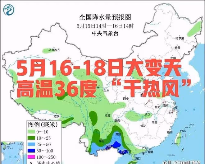 山東大變天!明天16-17日迎來罕見高溫天氣,大暴雨分布以下地區