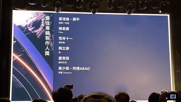 金曲獎35/完整入圍名單!林俊傑、熱狗搶歌王 鳳小岳叩關新人獎