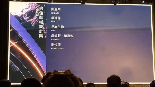 金曲獎35/完整入圍名單!林俊傑、熱狗搶歌王 鳳小岳叩關新人獎