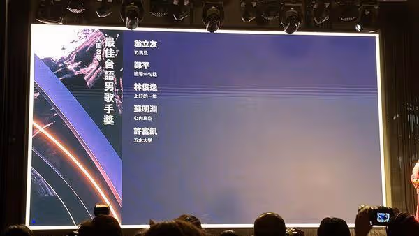 金曲獎35/完整入圍名單!林俊傑、熱狗搶歌王 鳳小岳叩關新人獎