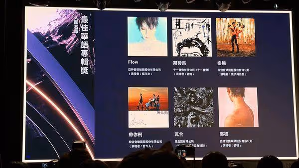 金曲獎35/完整入圍名單!林俊傑、熱狗搶歌王 鳳小岳叩關新人獎