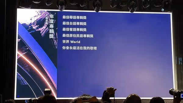 金曲獎35/完整入圍名單!林俊傑、熱狗搶歌王 鳳小岳叩關新人獎
