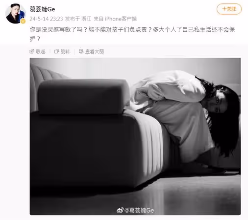 汪峰離婚半年擁新歡 前女友又被惹毛開炮「是沒靈感寫歌了嗎」