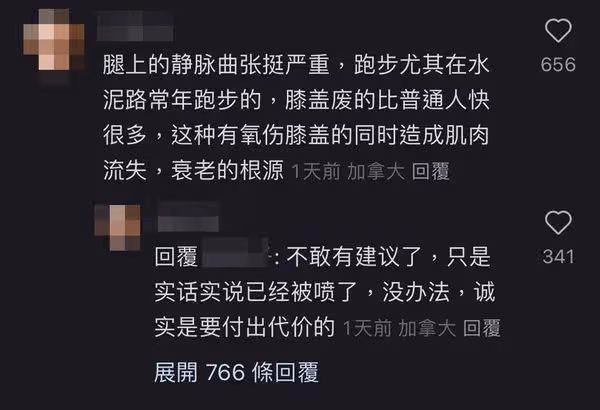周潤發太平山跑步「大腿冒出2腫包」 網憂1病症纏身!