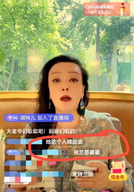 張蘭直播遭黑粉攻擊,當場回懟澄清惡婆婆傳聞,展現女強人本色