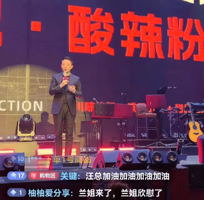 麻六記酸辣粉線下店全面啟動,汪小菲穩健颱風獲贊
