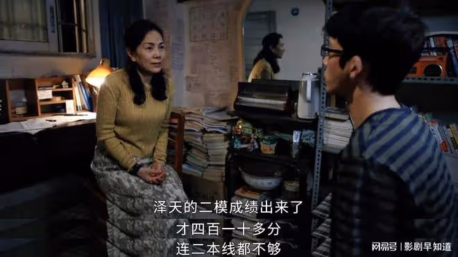《新生》費可替考,邏輯不通,同父異母的弟弟幾乎沒損失