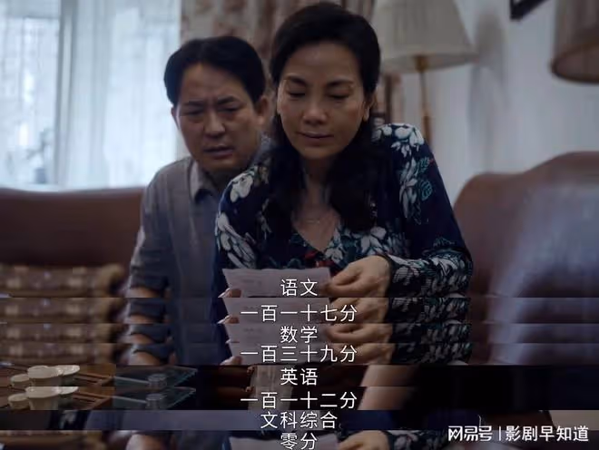 《新生》費可替考,邏輯不通,同父異母的弟弟幾乎沒損失