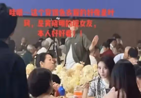 黃曉明葉珂秀恩愛,女方婚禮吃席男方發視頻祝福,與楊穎復合無望