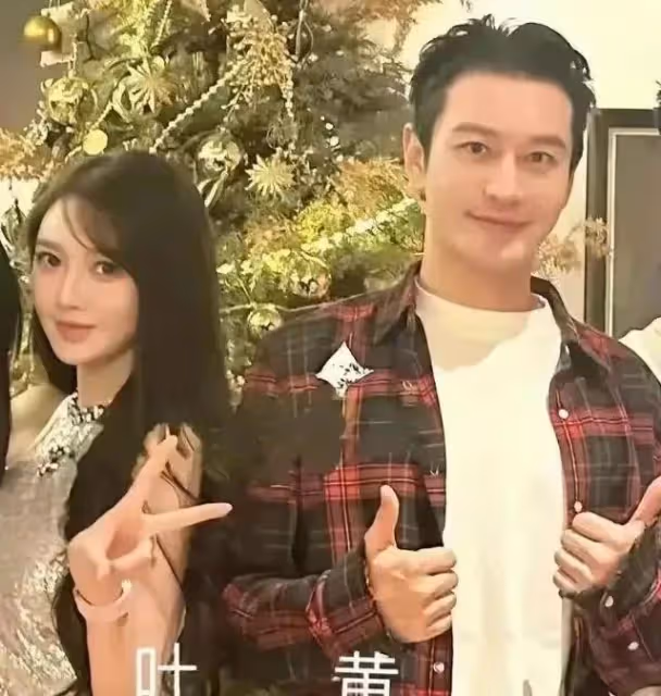 黃曉明葉珂秀恩愛,女方婚禮吃席男方發視頻祝福,與楊穎復合無望