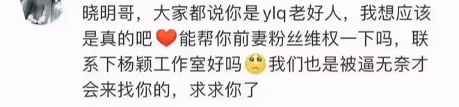 黃曉明葉珂秀恩愛,女方婚禮吃席男方發視頻祝福,與楊穎復合無望