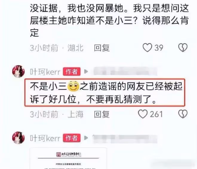 黃曉明葉珂秀恩愛,女方婚禮吃席男方發視頻祝福,與楊穎復合無望