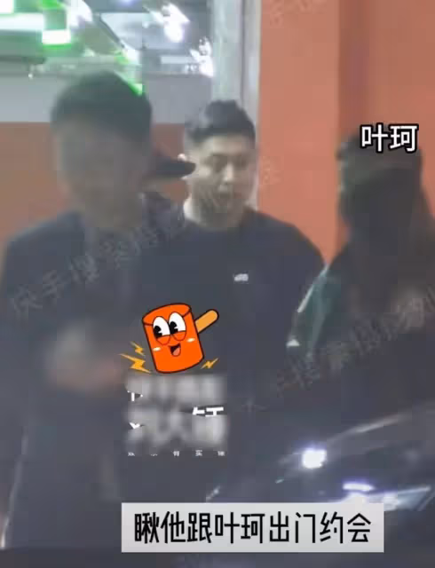 黃曉明葉珂秀恩愛,女方婚禮吃席男方發視頻祝福,與楊穎復合無望