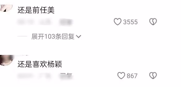 黃曉明葉珂秀恩愛,女方婚禮吃席男方發視頻祝福,與楊穎復合無望